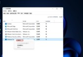 win7启动项管理在哪里设置？如何优化启动速度？