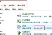 台式电脑没声音怎么办？如何快速解决电脑无声问题？