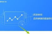 回收站误删数据怎么恢复（快速找回误删除的文件并恢复原样）