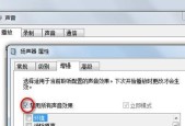 电脑长时间未使用声音无法播放？解决方法是什么？