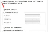 台式笔记本电脑如何连接wifi？连接失败的常见原因及解决方法是什么？