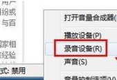 电脑没有声音怎么办？如何快速解决电脑无声问题？