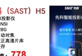 投影仪不显示画面仅播放音乐如何设置？