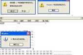电脑中的U盘格式化（了解U盘格式化的意义及操作步骤）