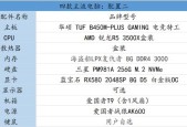 五千元能组装怎样的电脑？最佳配置是什么？