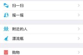 如何删除笔记本电脑上的时间小程序？