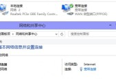 电脑连接宽带总是出错？常见问题及解决方法是什么？