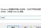 win加r输入什么命令可以清理垃圾文件？如何操作？