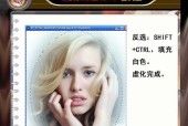 Photoshop羽化如何使用边缘模糊？ps羽化使用方法是什么？