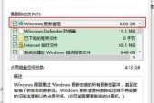 电脑深度清理c盘垃圾的秘籍？如何有效释放C盘空间？