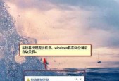 电脑怎么自动关机win7系统？设置步骤是什么？