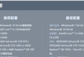 使命召唤14如何设置最高画质？需要什么配置？
