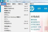 IE收藏夹的位置及使用方法详解（在电脑中如何打开IE收藏夹）