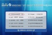 电脑系统重装教程？如何一步步完成重装操作？