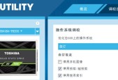 硬盘坏道修复软件哪个好用？推荐使用的修复软件是什么？