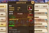 九阴真经君子堂经脉选择的秘密（揭秘九阴真经君子堂经脉选择之道）