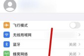 全自动抖音相机如何在手机上使用？操作步骤是怎样的？