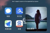 手机桌面图标被移除怎么恢复？恢复步骤是什么？