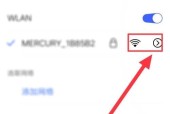 受限制或无连接怎么办？有效解决方法有哪些？