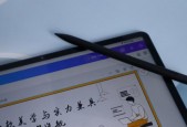 荣耀官方直播间手写笔使用方法是什么？