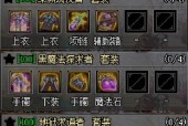 如何获取dnf泰波尔斯史诗装备？分享获取史诗装备的技巧和常见问题解答