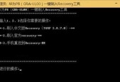 一键开启root权限（简单操作）