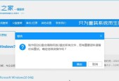 华硕笔记本数据备份的正确步骤是什么？备份后如何恢复？