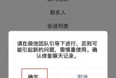 微信聊天记录误删了怎么恢复？恢复步骤详细解析？
