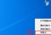忍者5连接电脑无声音？如何解决？