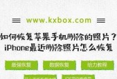 如何找回手机相册删除的照片？找回后能恢复原状吗？