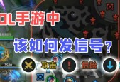 英雄联盟中如何发送消息？