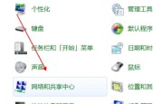 笔记本电脑连不上无线网怎么回事？如何快速解决？