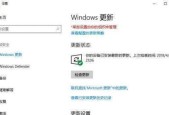 彻底关闭Win10自动更新系统的方法（避免系统自动更新带来的不便与干扰）