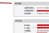 如何设置有效的DNS地址（优化网络连接的关键技巧）