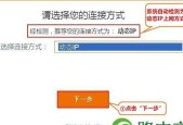 路由器如何重新设置ip地址？教程步骤是什么？
