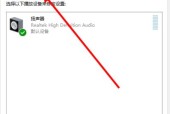 解决台式电脑无声音问题的方法（探究台式电脑无声音的原因和解决方案）