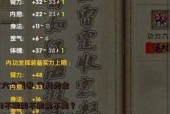 九阴真经君子堂经脉选择是什么？经脉选择推荐有哪些？