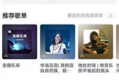 免费音乐软件推荐（无需付费）