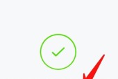 解除手机安全模式的终极指南（以3分针教你轻松恢复手机功能的步骤和技巧）