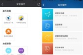 手机app控制路由器软件如何使用？常见问题有哪些？