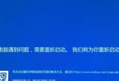 解决Win7蓝屏0x00000050错误的有效方法（快速排除导致0x00000050错误的问题）