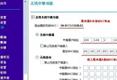 如何正确设置无线路由器？常见连接问题如何解决？