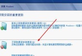 重装win7系统的教程？如何一步步完成系统重装？