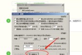 《电脑U盘启动盘制作工具的使用指南》（简单操作）