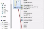 电脑如何新建文件夹？文件夹创建方法是什么？