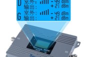 手机信号增强器哪个好？如何选择合适的信号增强器？