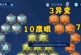 王者荣耀中cd符文的搭配方法是什么？