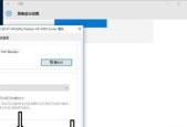 Win10CF烟雾头的最新调法（突破传统）