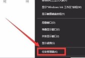 笔记本任务栏消失？如何快速找回任务栏？