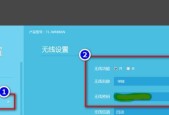 手机如何设置tp-link路由器？教程步骤是什么？